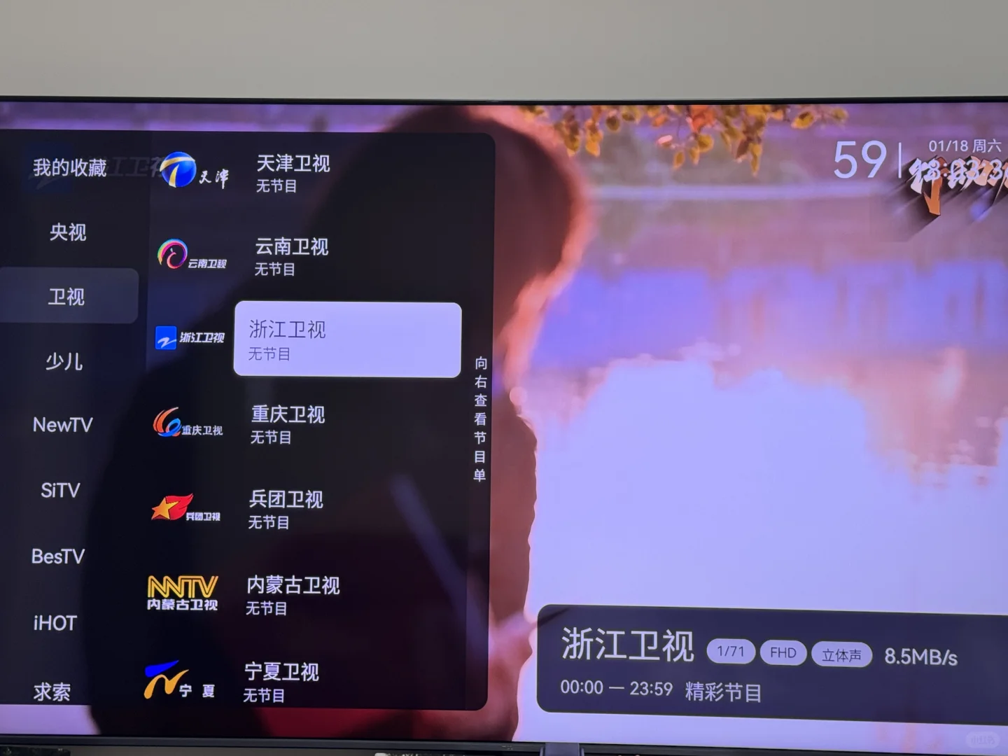 TCL/雷鸟，支持联网👀📺