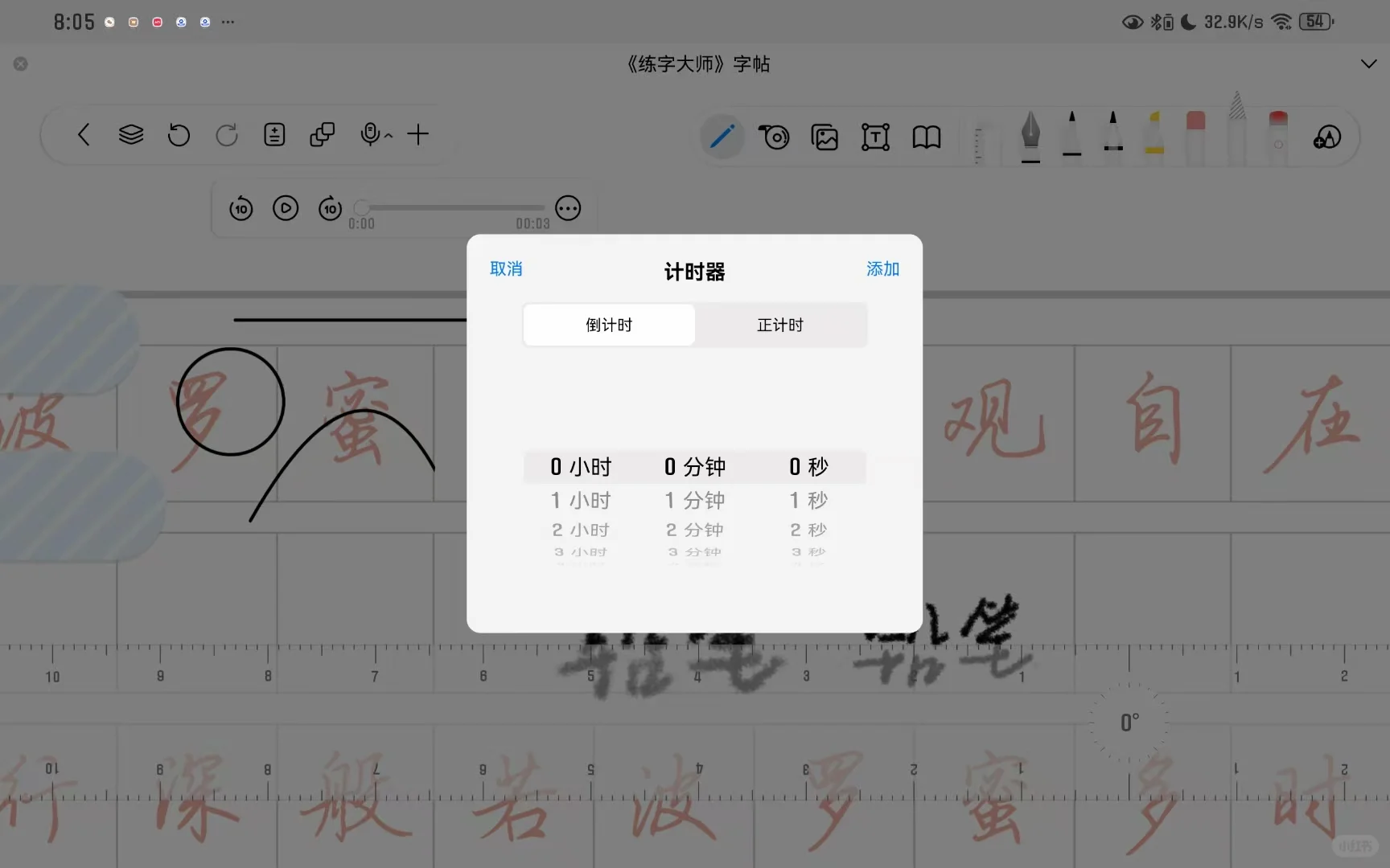 安卓到底有没有好用的笔记软件啊😫