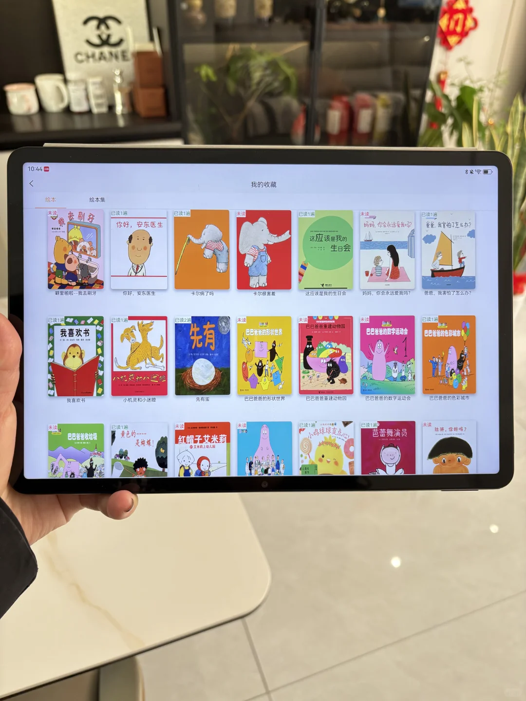 天呐‼️怎么才让我发现这么好用的app 呢？