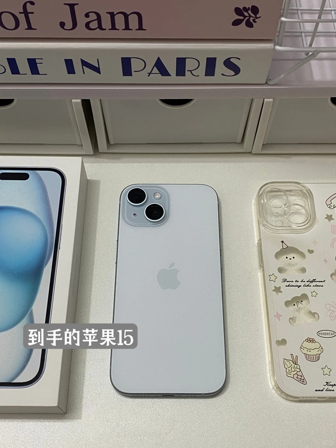 薅羊毛攒钱第117天拿下苹果🍎15