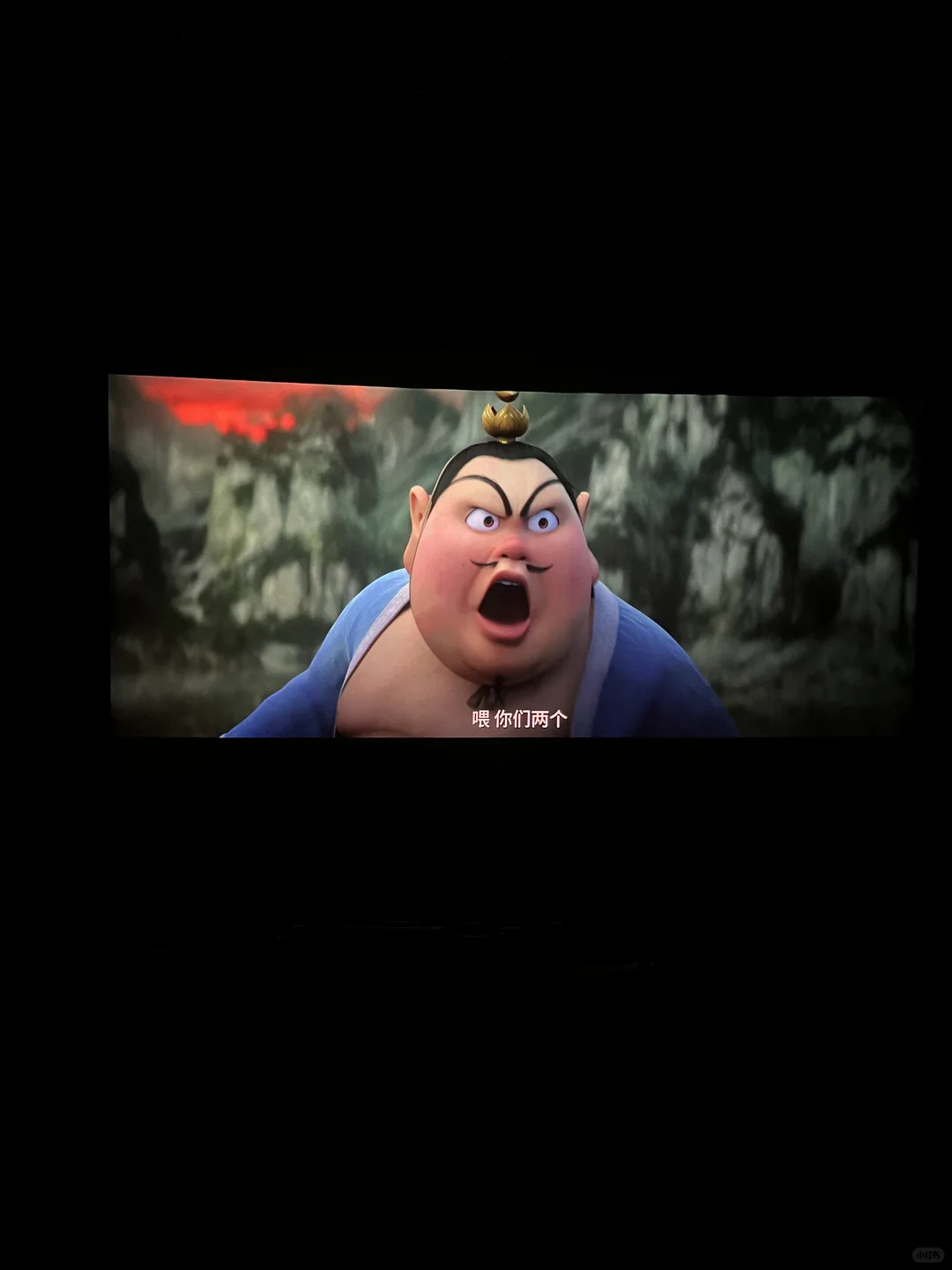 现在看哪吒晚不晚？有比我晚的吗？