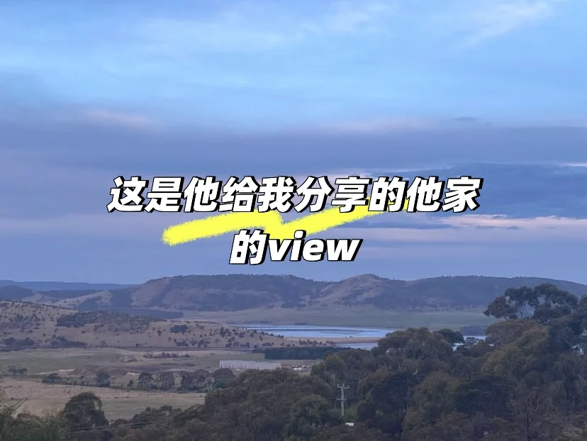 软件右滑|让我和他(澳洲老公)三个月领证
