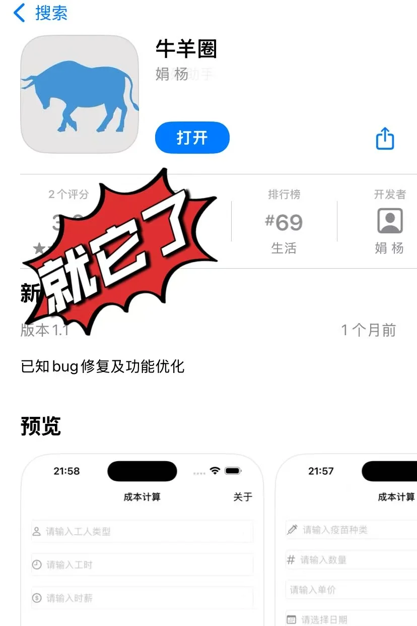 IOS追剧神器