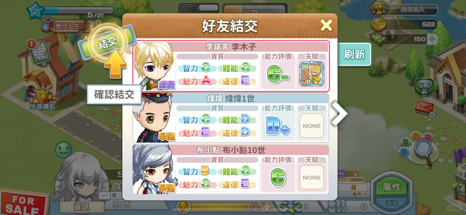 第一代生了五个娃！两个女孩三个男孩！