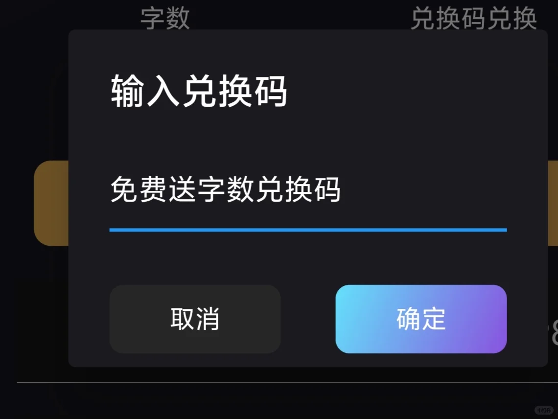 我用AI软件写小说，秒过某茄平台✌🏻