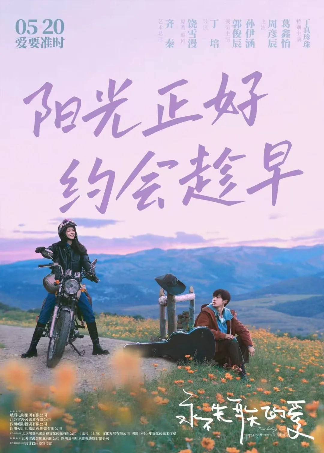 本周新上影片推荐