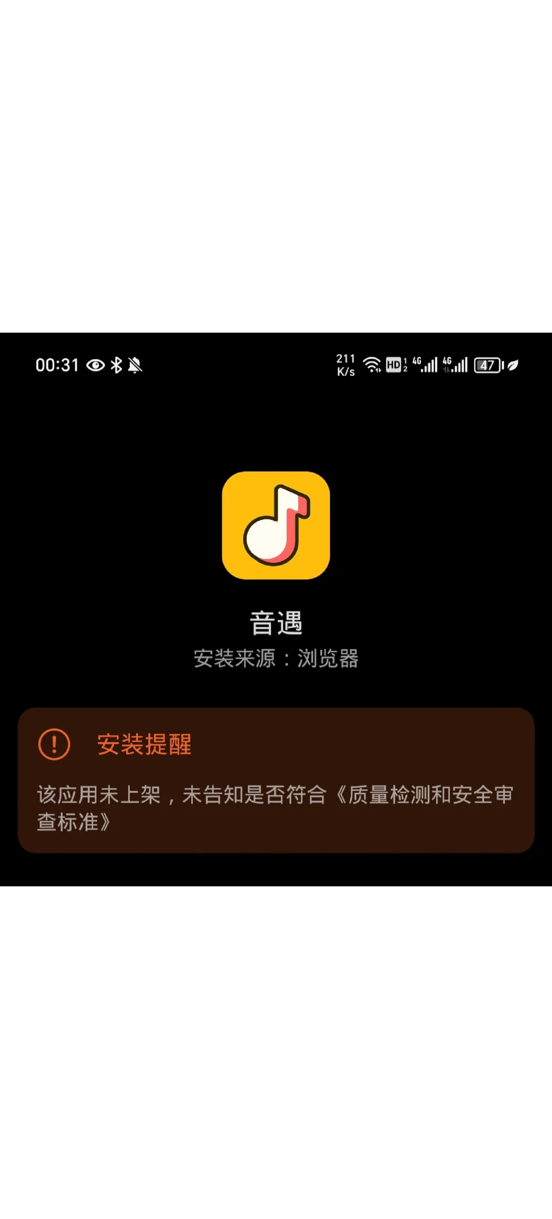 音遇歌迷们快去冲！
