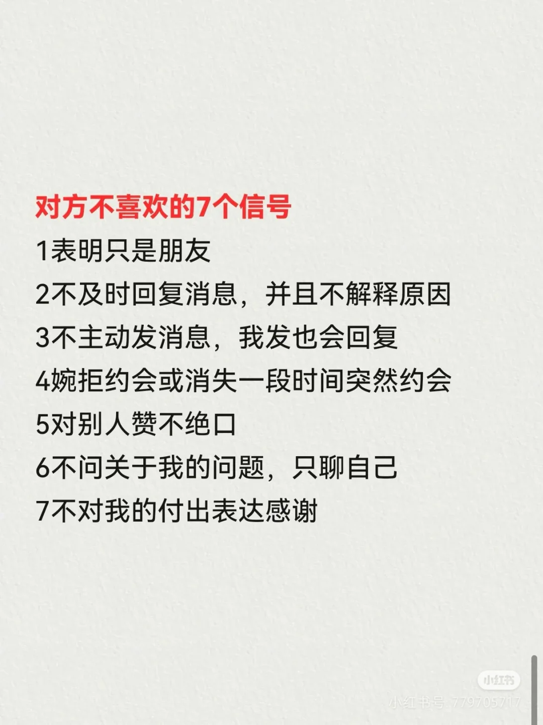 历时二个月，社交软件使用心得