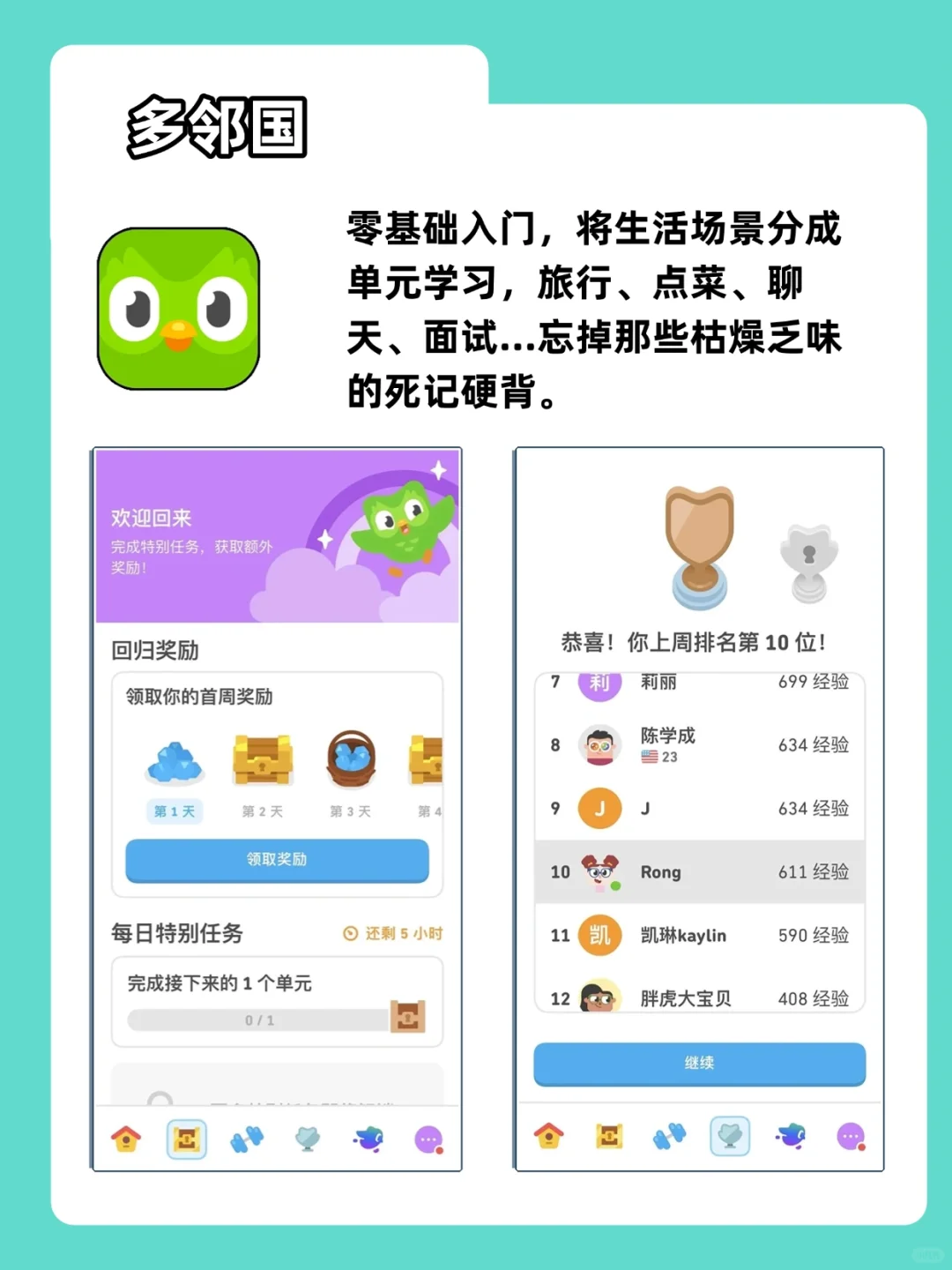 六款高能量app告别摆烂‼️