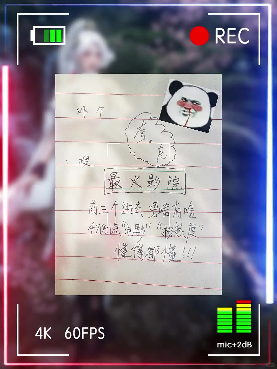 挖到了一个免费看国内外电影的神级网站