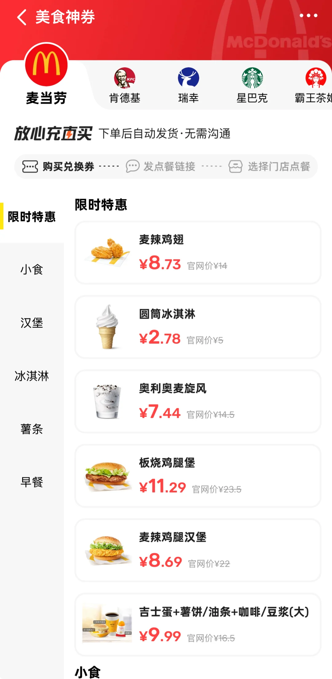 人类对闲🐟的开发，真的不足1%🔓✨🎁✨🌈✨🎁