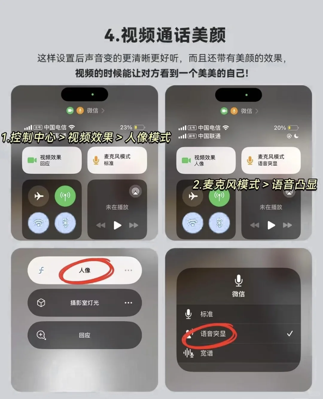微信的这些隐藏功能也太实用了吧🤩