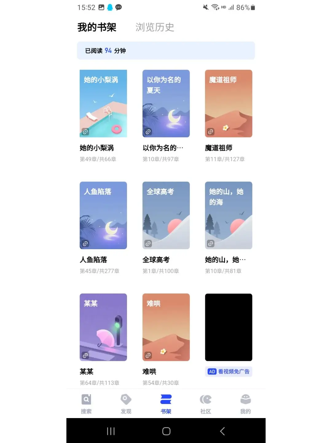 超全免费小说音乐漫画动漫影视合集