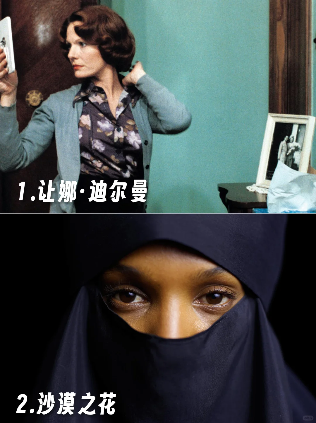 经典女性电影推荐