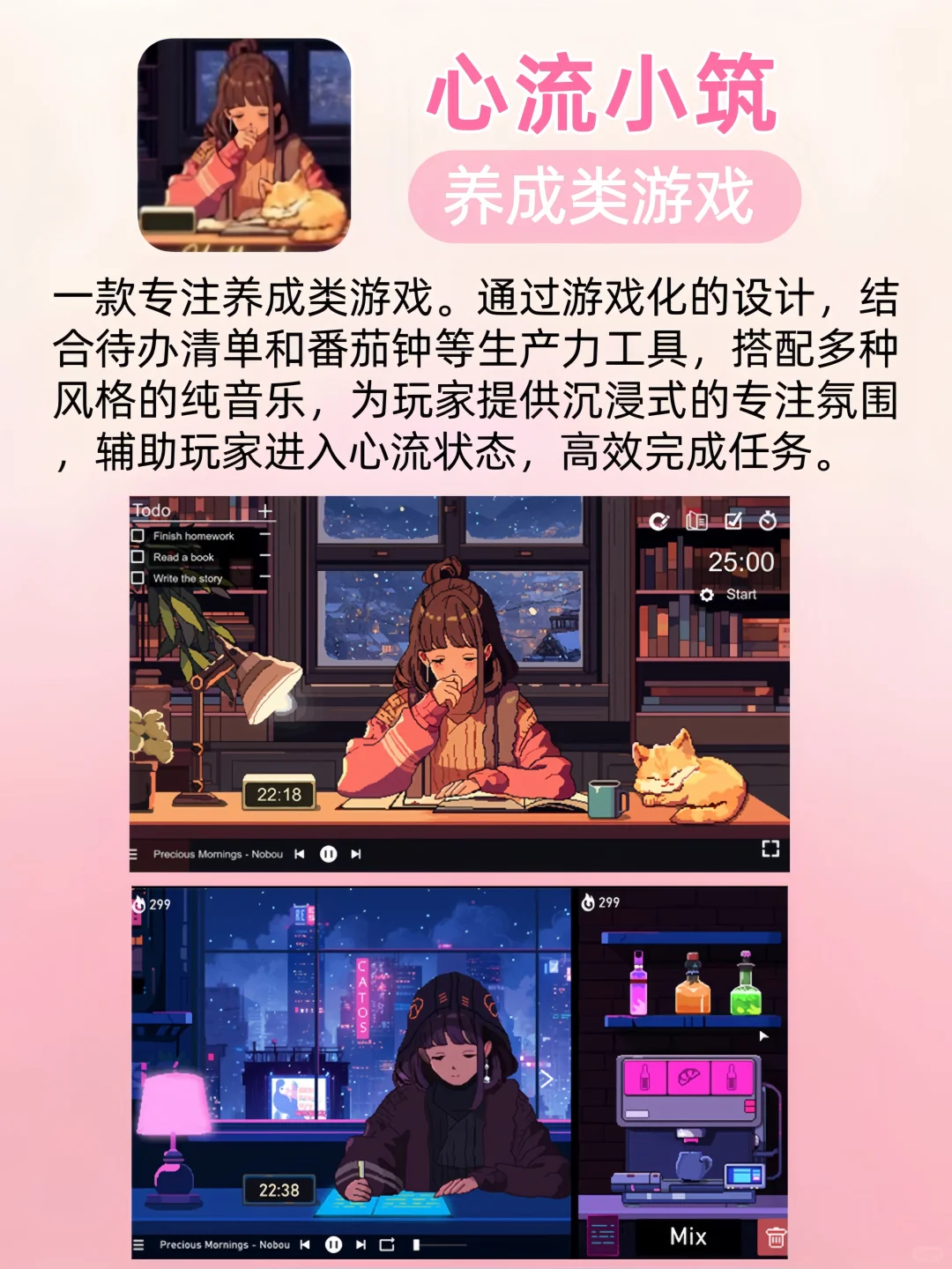 女生无法拒绝的App推荐❗️真戳到我心巴上啦