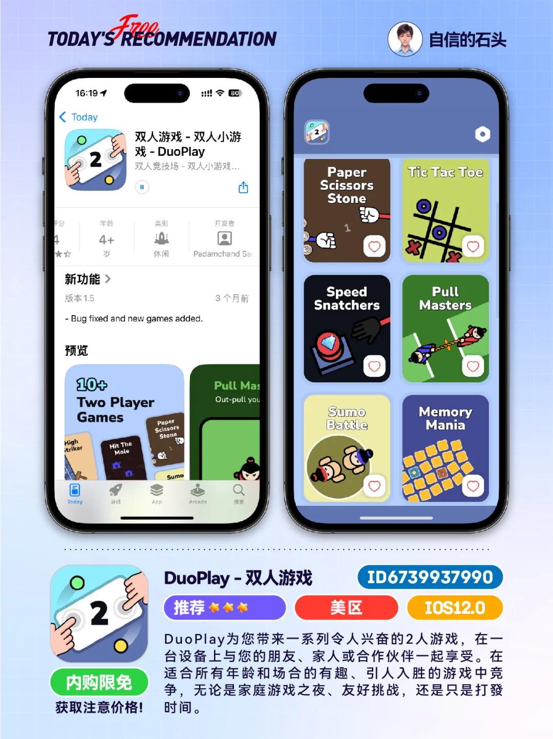 🔥AppStore限免0514-笔记｜工具｜健身