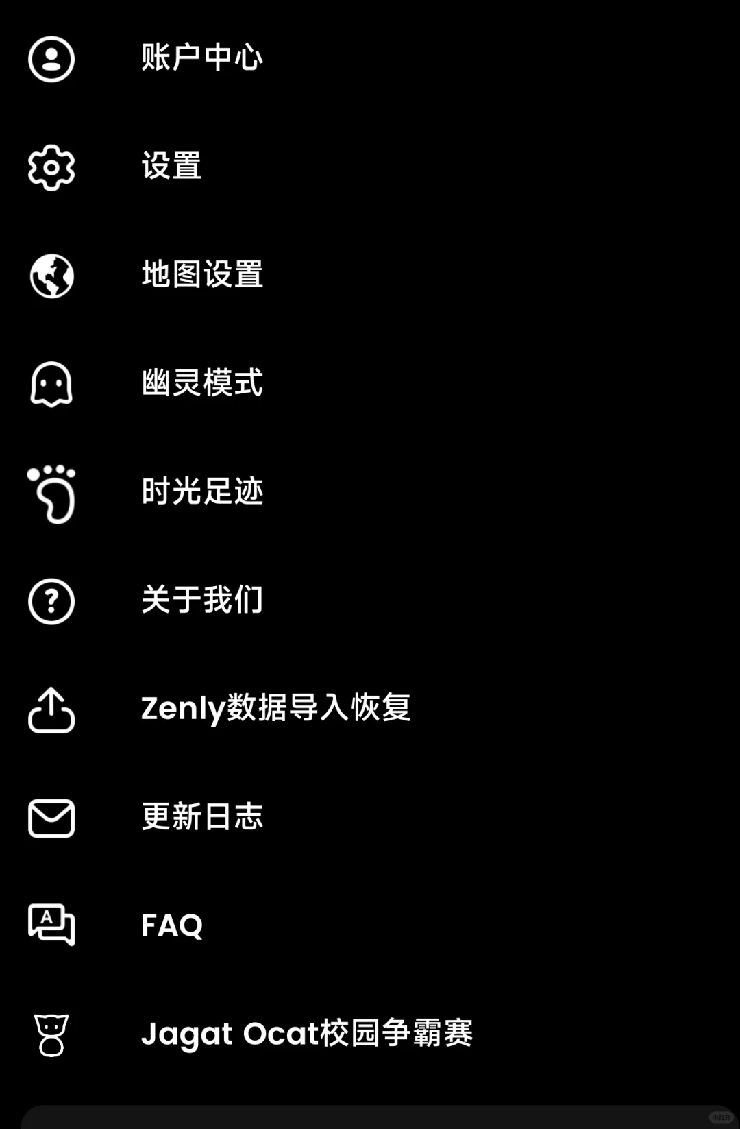 zenly平替来啦！