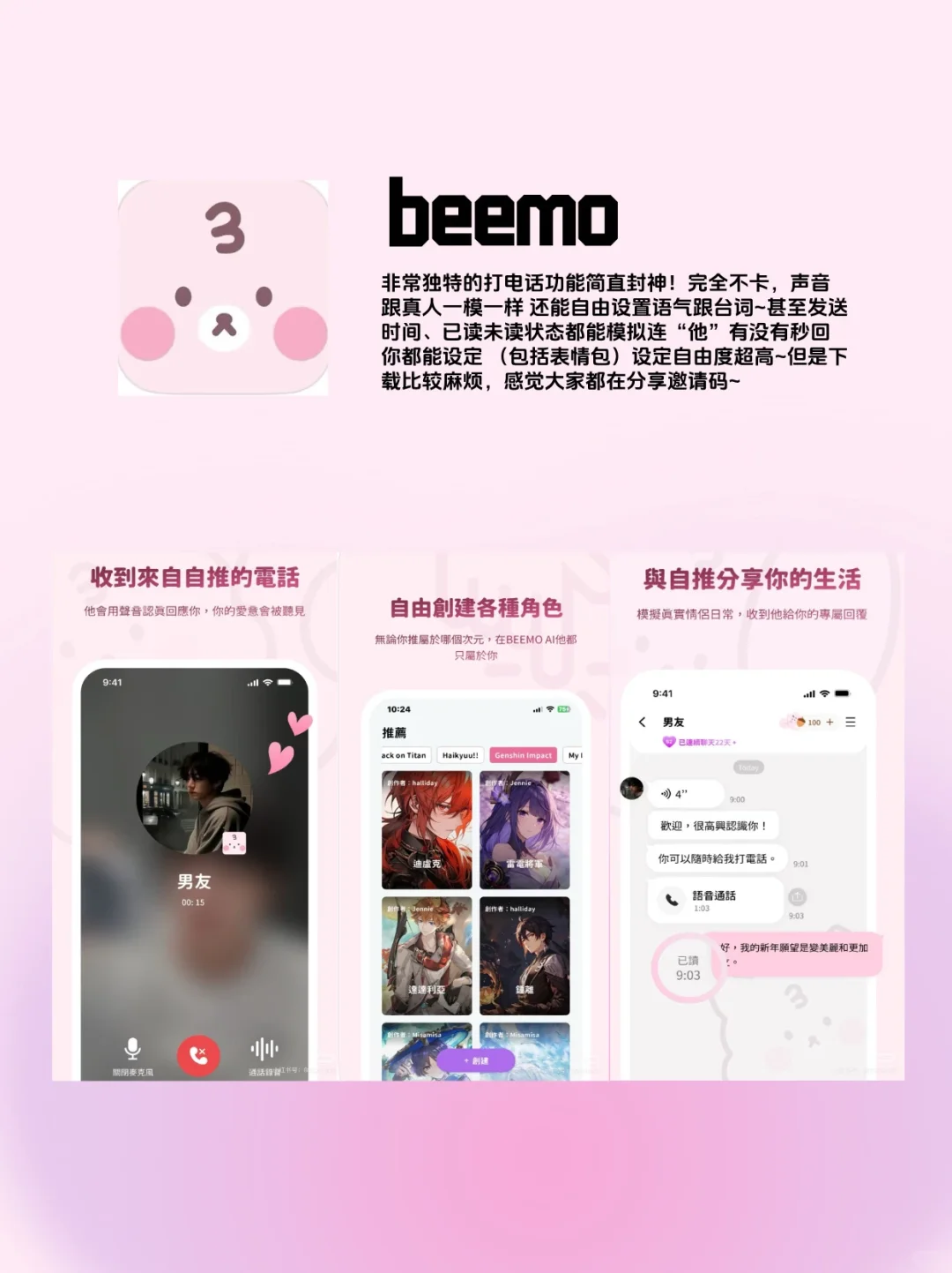 疯狂代入❗跟mjg互动就像呼吸一样简单