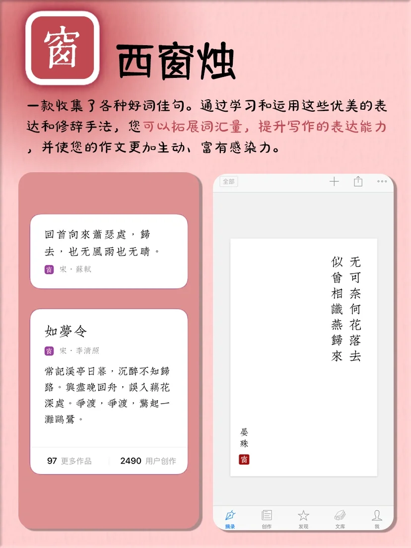 小众绝美国风APP‼️真的一眼惊艳~