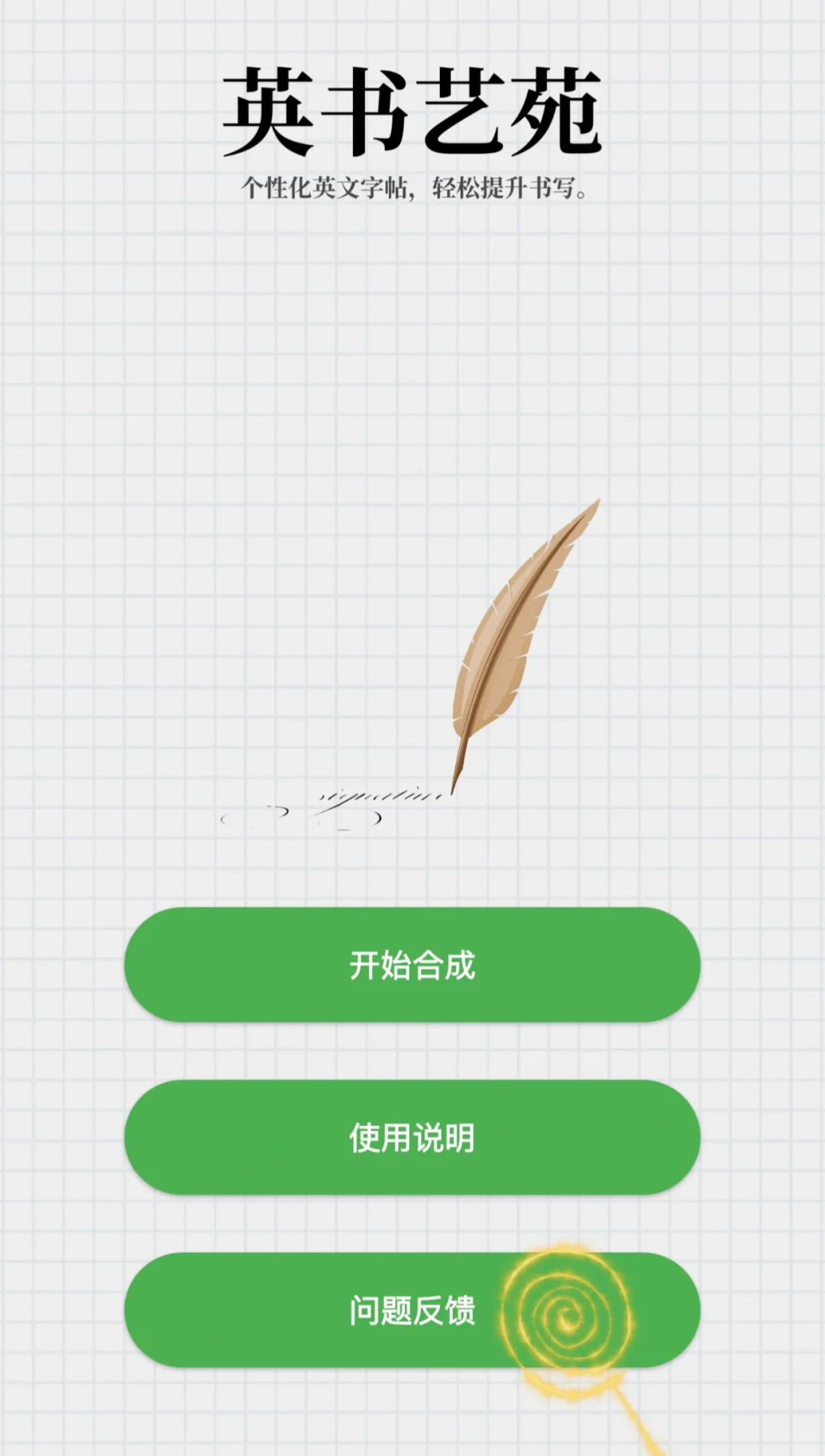 分享✅最新iOS、安卓、iPad免费看剧追剧app🔥