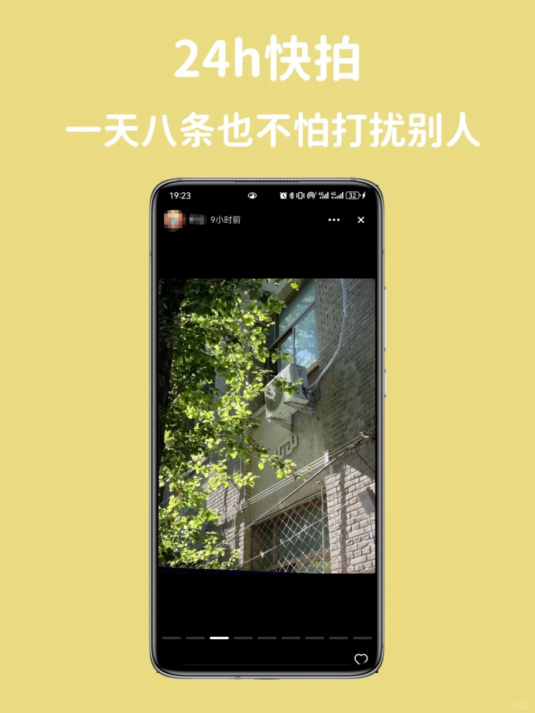 刚刚❗️❗️所有安卓用户都不需要