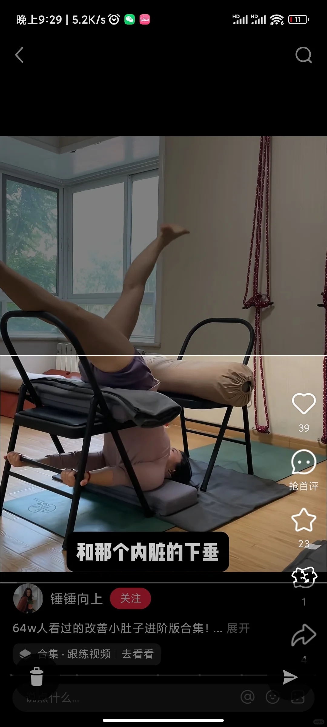 安卓的收藏APP没好用的，干脆自己写一个！