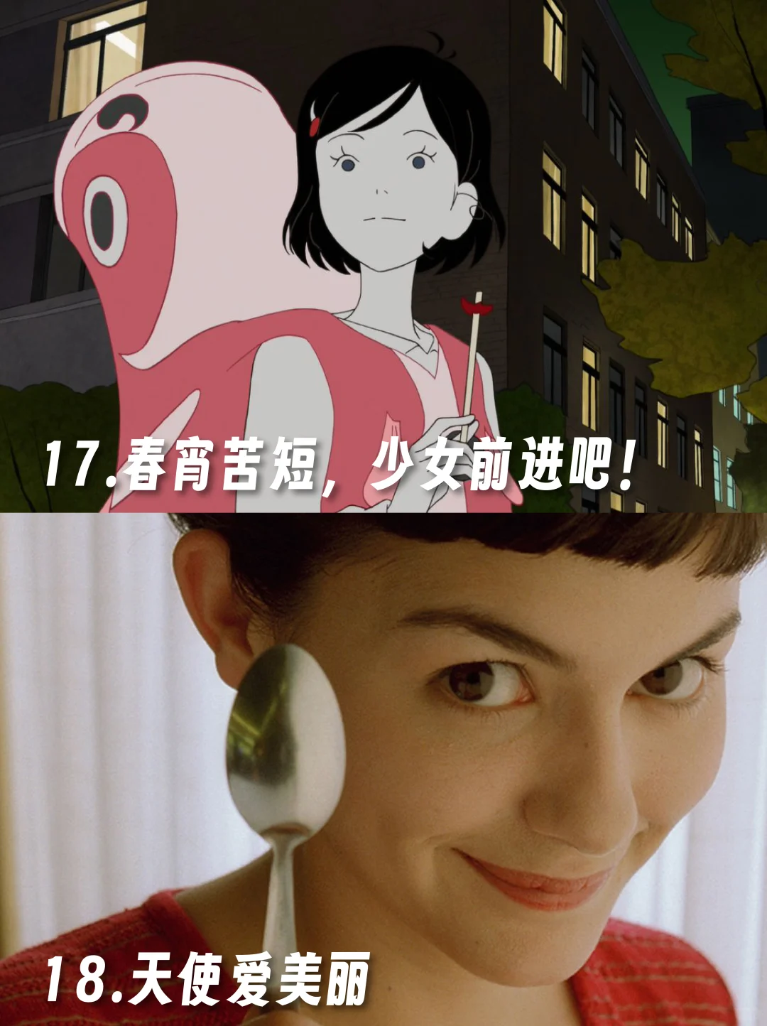 经典女性电影推荐