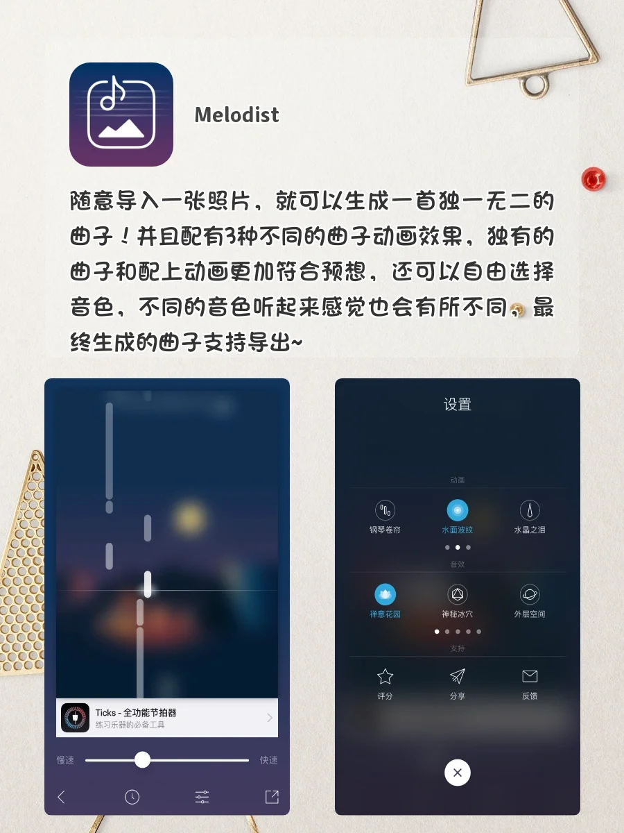 无聊救星‼️8款奇奇怪怪却功能实用的小众APP
