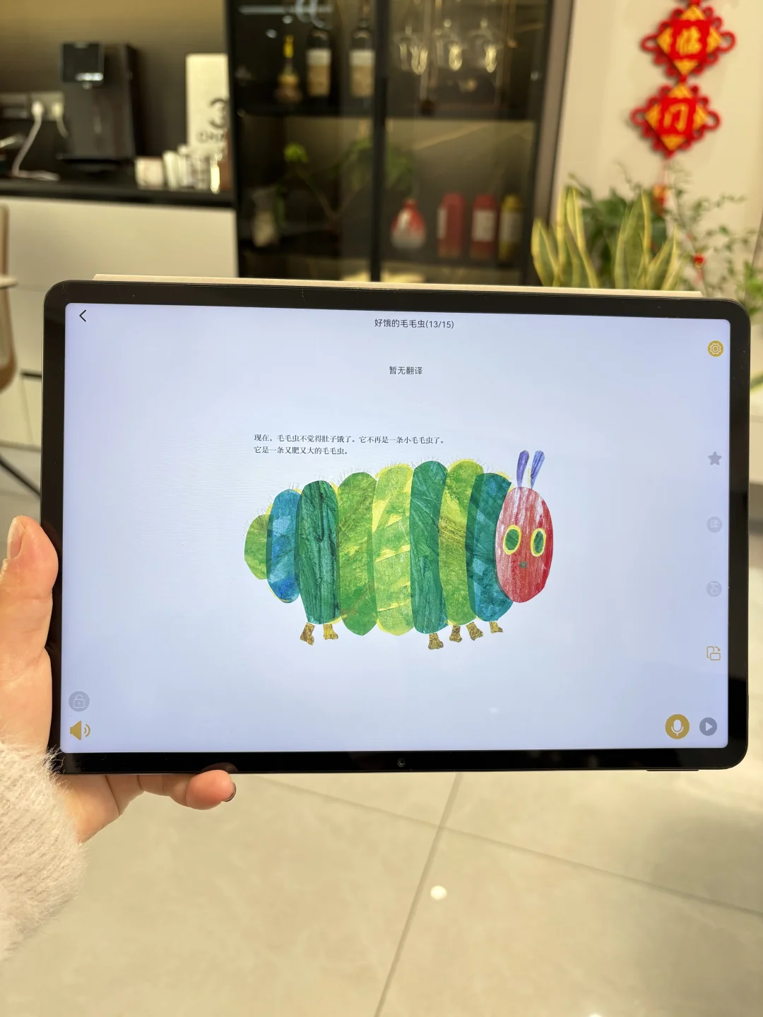 天呐‼️怎么才让我发现这么好用的app 呢？