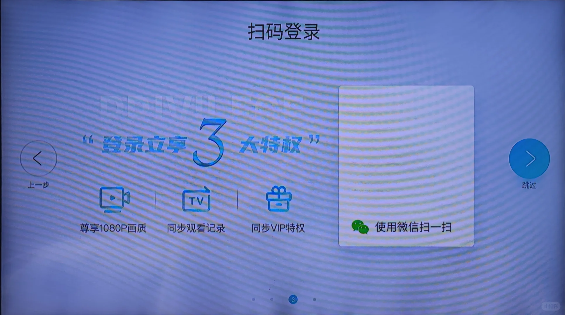 今天被当贝盒子H3惊艳到了！📷