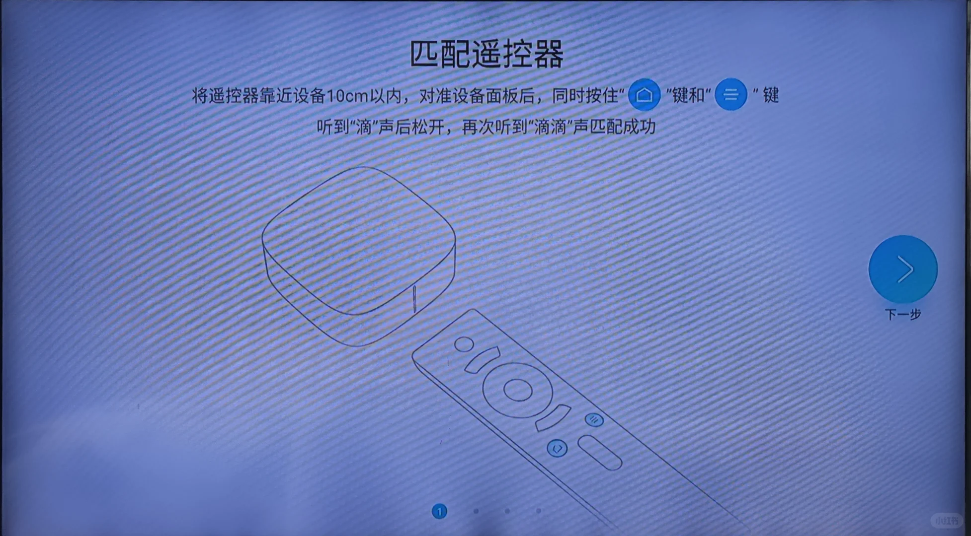 今天被当贝盒子H3惊艳到了！📷