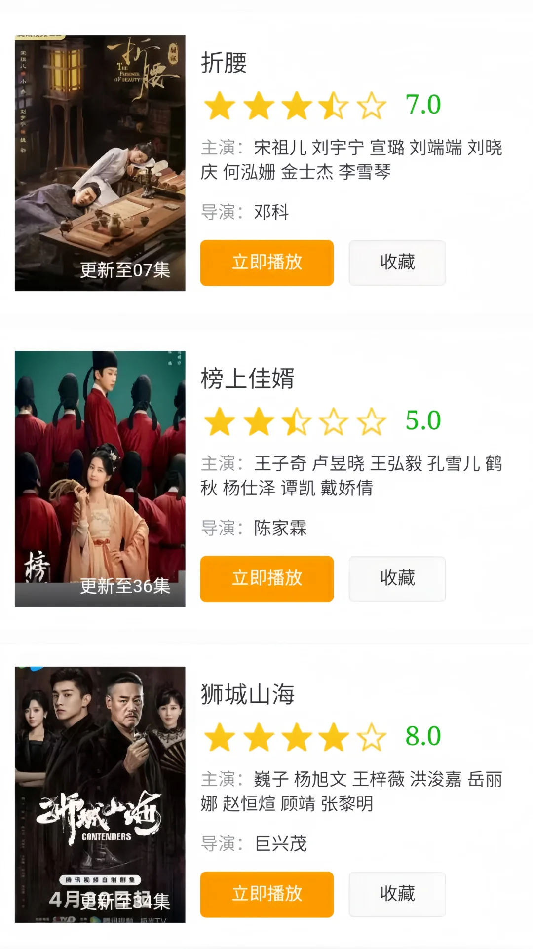 用了都说好，长期稳定