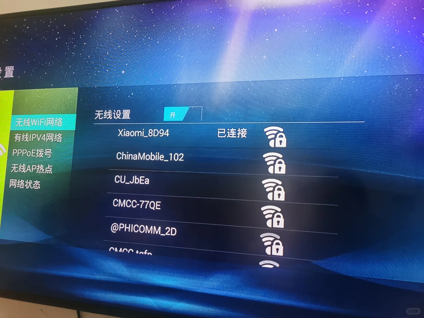 老电视无wifi，怎么投屏，机顶盒能连接wifi