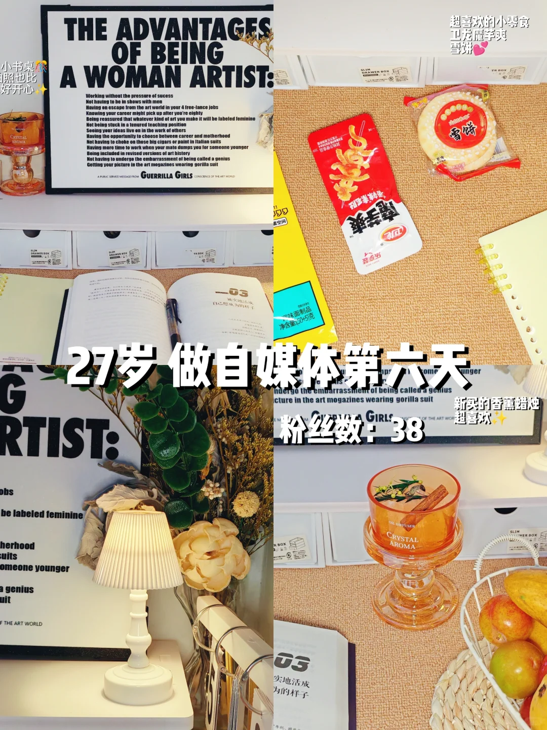 新人博主Day6｜流量惨淡5个雷区你可能踩过