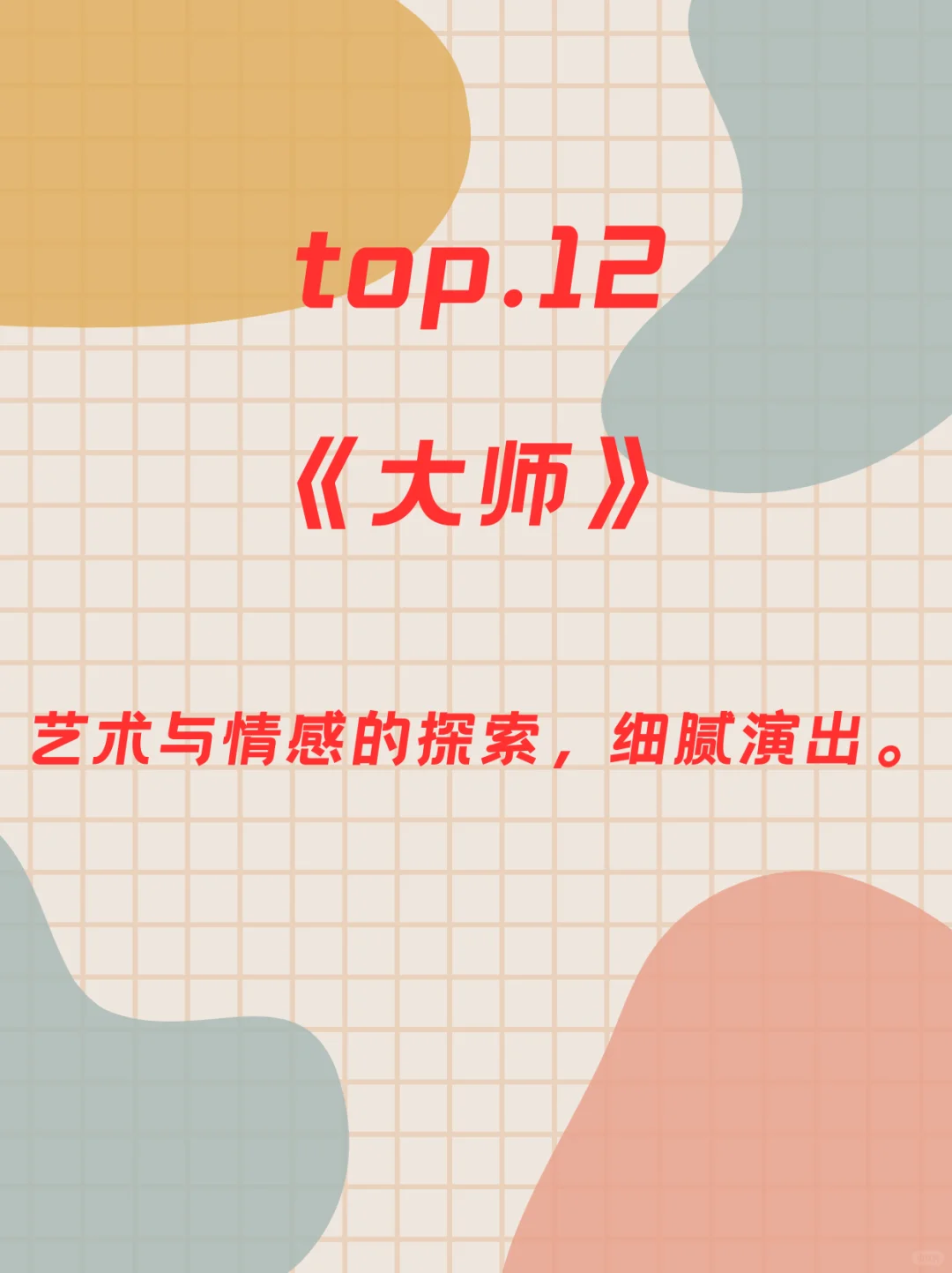 🔥情侣那些“休休”的欧美大片（第三弹）🔥