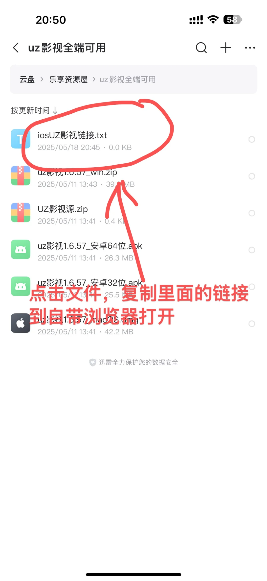 苹果手机端无广免费追剧看动漫软件