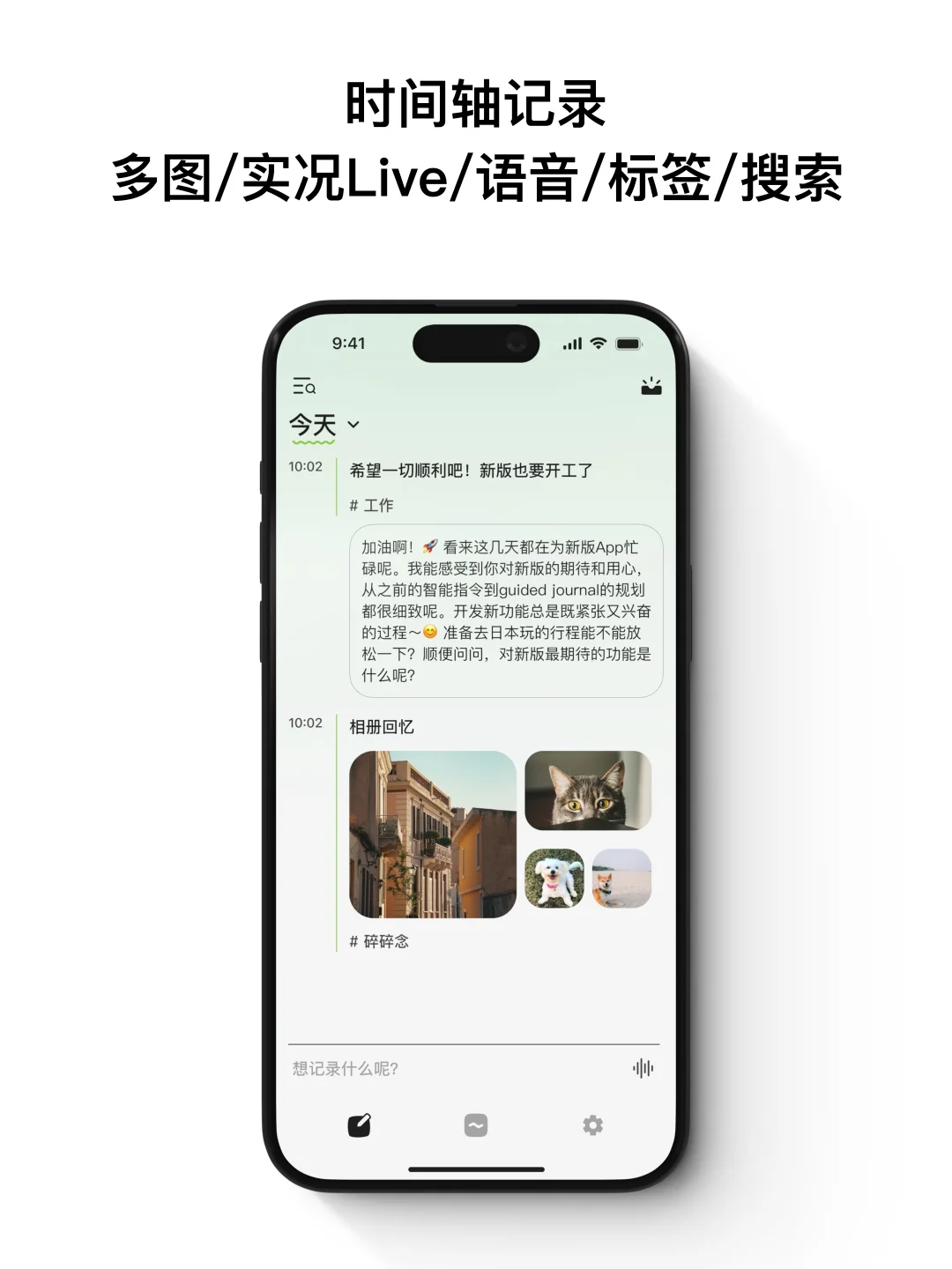 这款APP，让我的手机桌面清爽了不少
