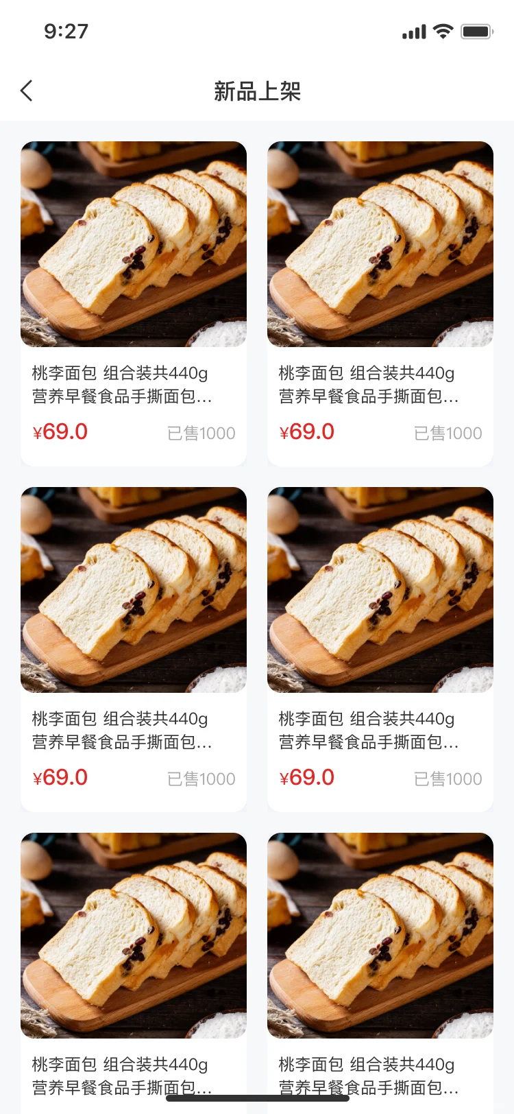 🛍️【探秘】商城APP开发背后的故事💡