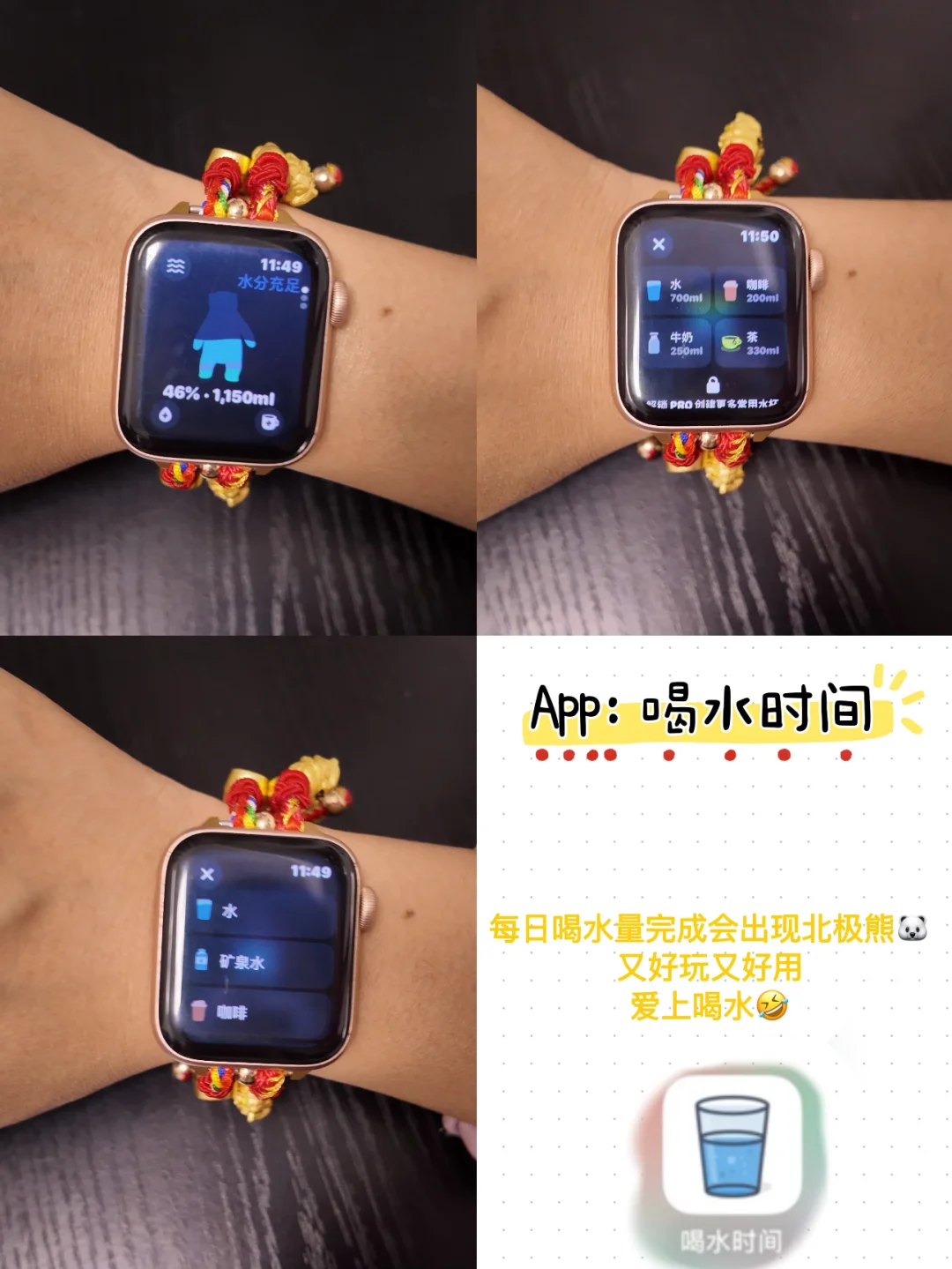 孕期这些app让Apple Watch值麻了