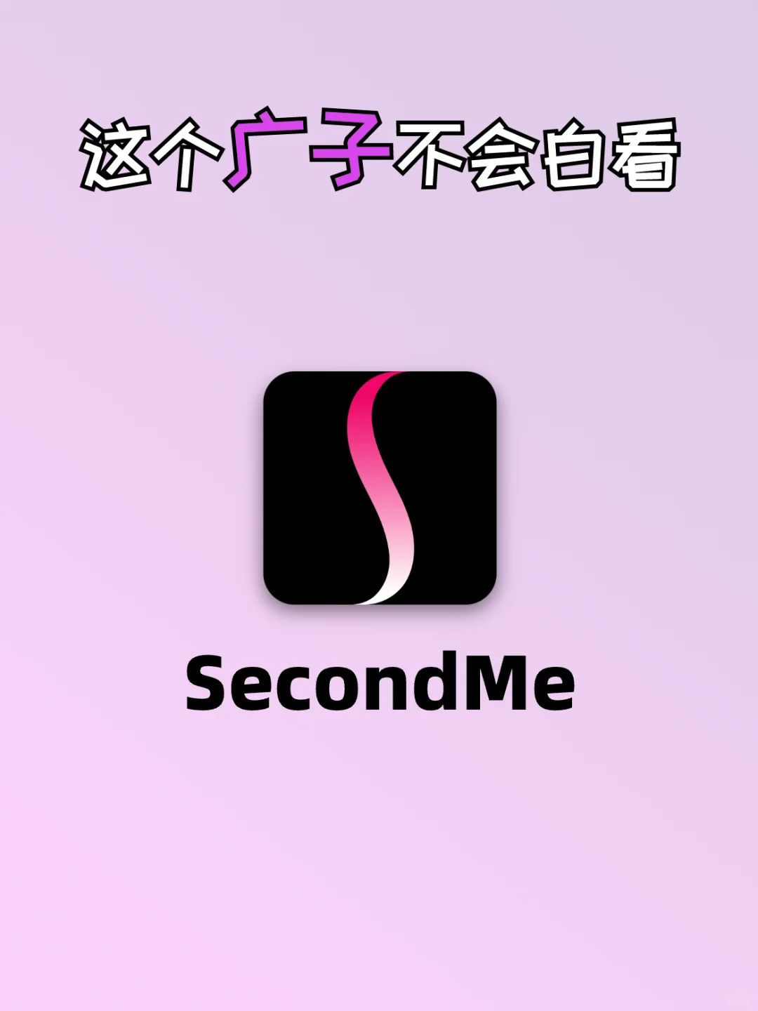 免得你们说是广子，那标题就直接是广子好了