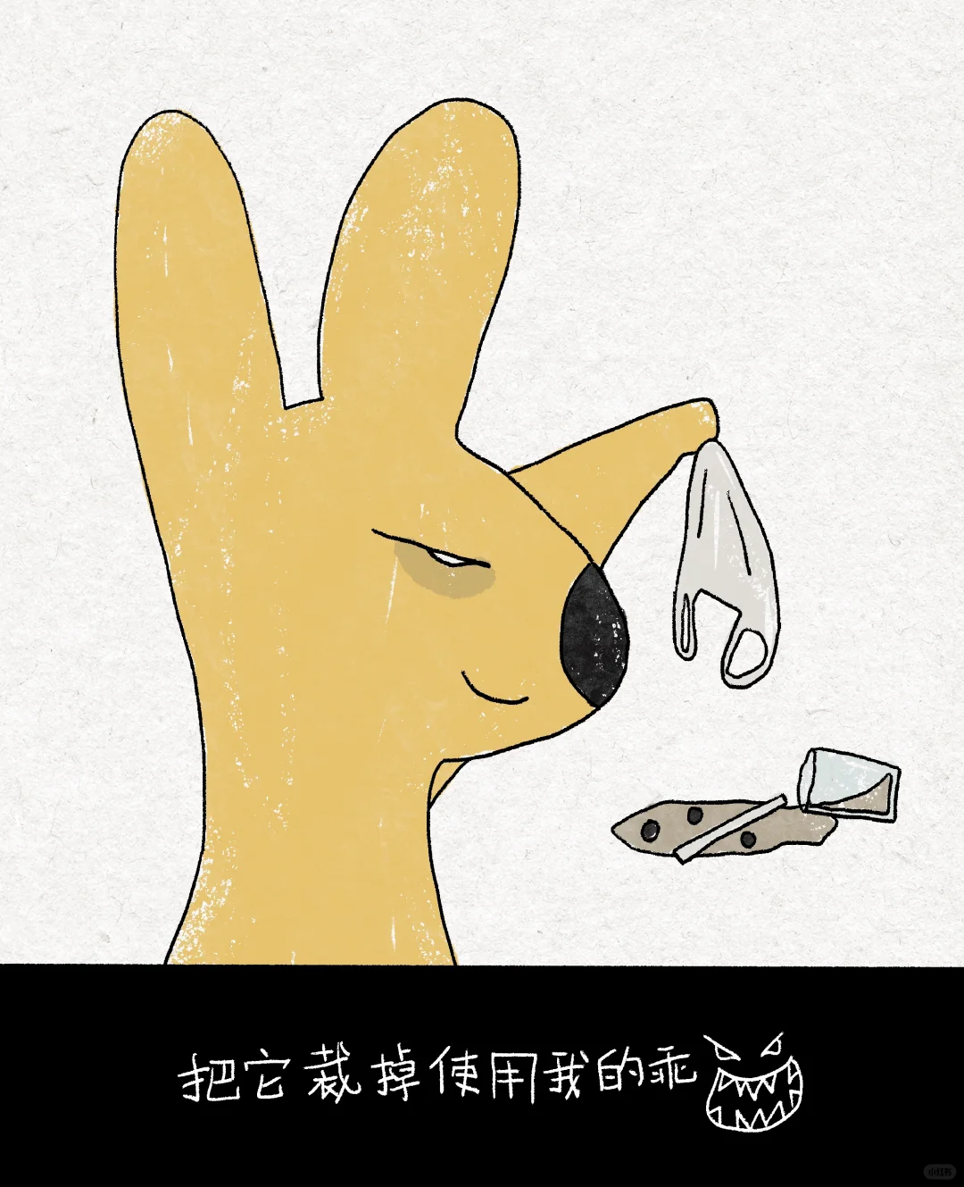 好怪…再看一眼🥲 第二弹