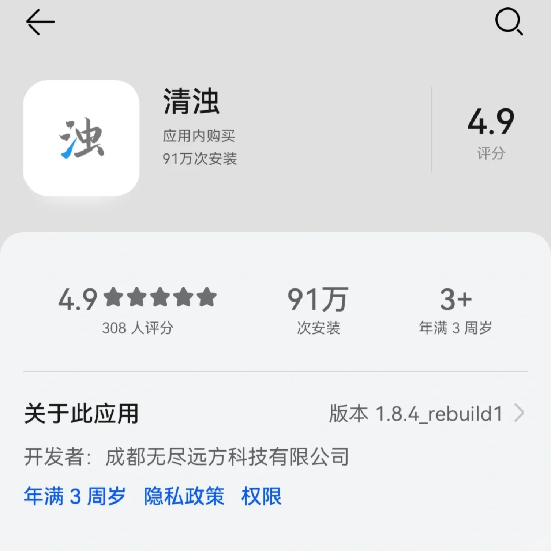 我靠我靠家人们这个真的很牛