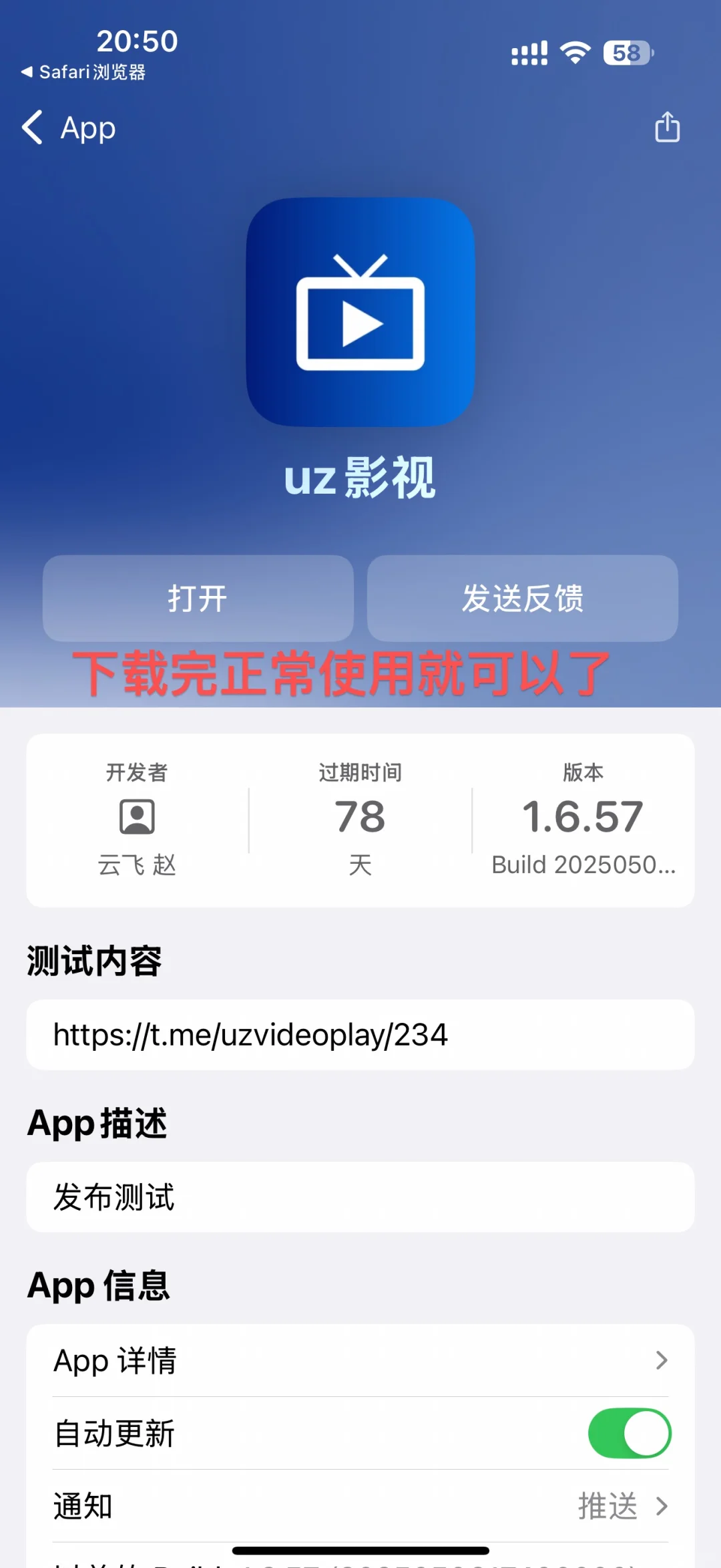 苹果手机端无广免费追剧看动漫软件