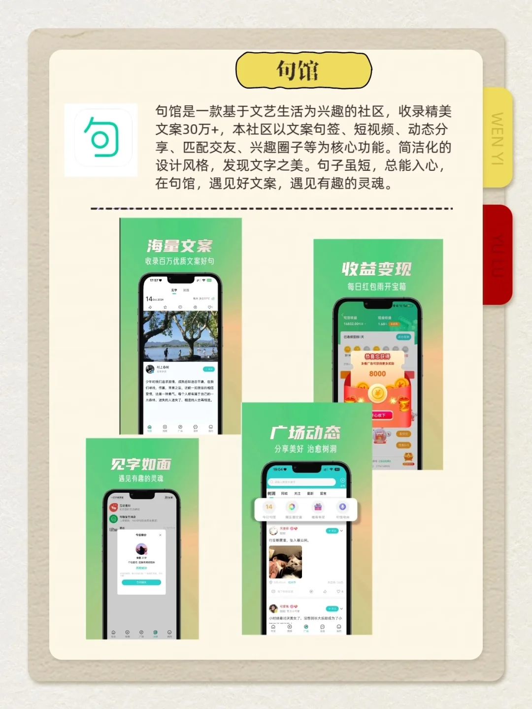 6个舍不得删的实用app