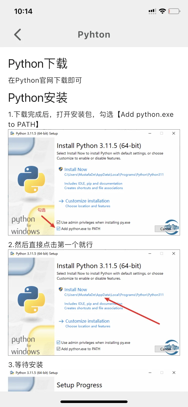 为什么我学Python的时候不知道这个app…
