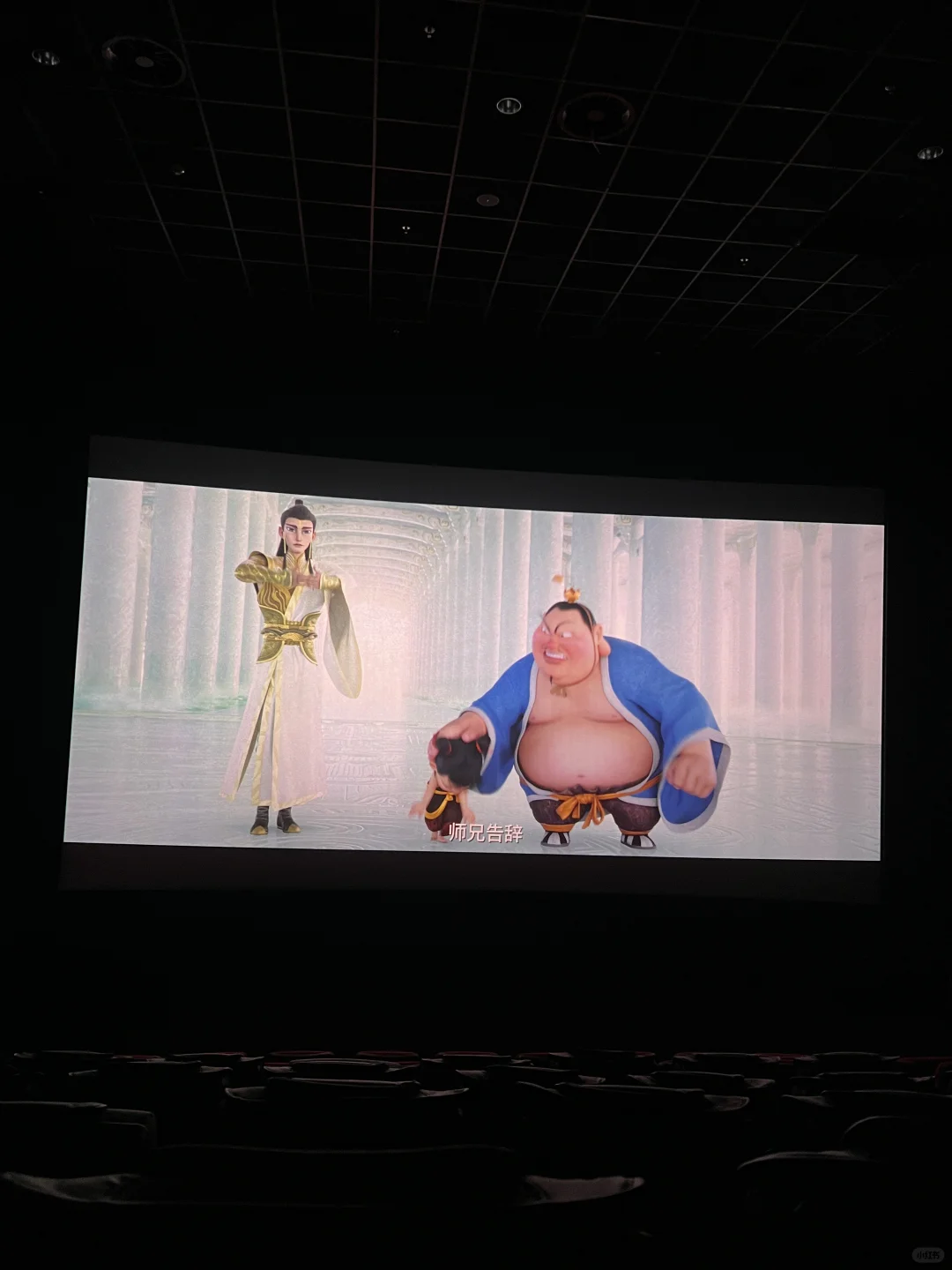 现在看哪吒晚不晚？有比我晚的吗？