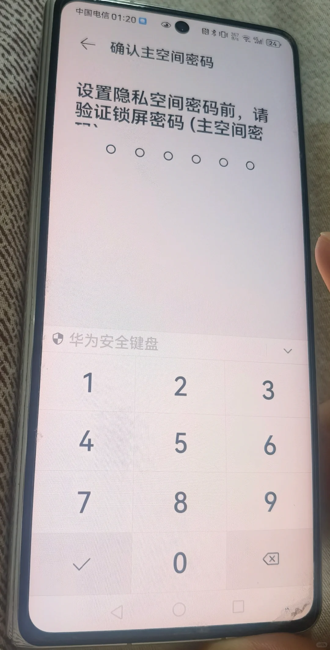 爱查岗的小姐姐们，华为第二系统教程来了