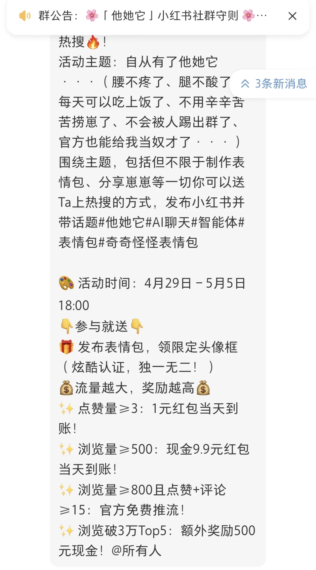 警惕，别人拿了9.9，我成了真韭菜