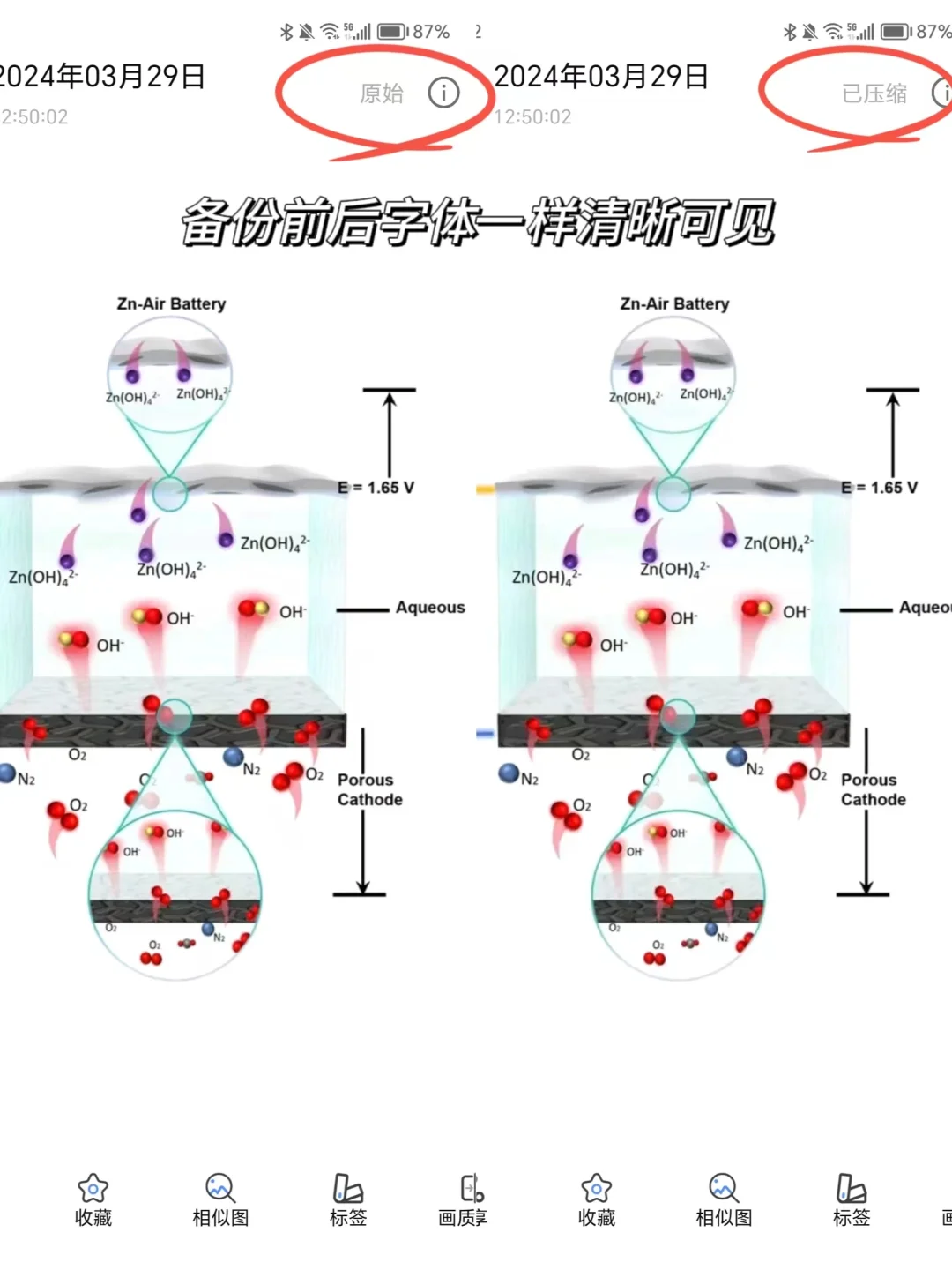 绝了！盘点整理手机相册的神仙App
