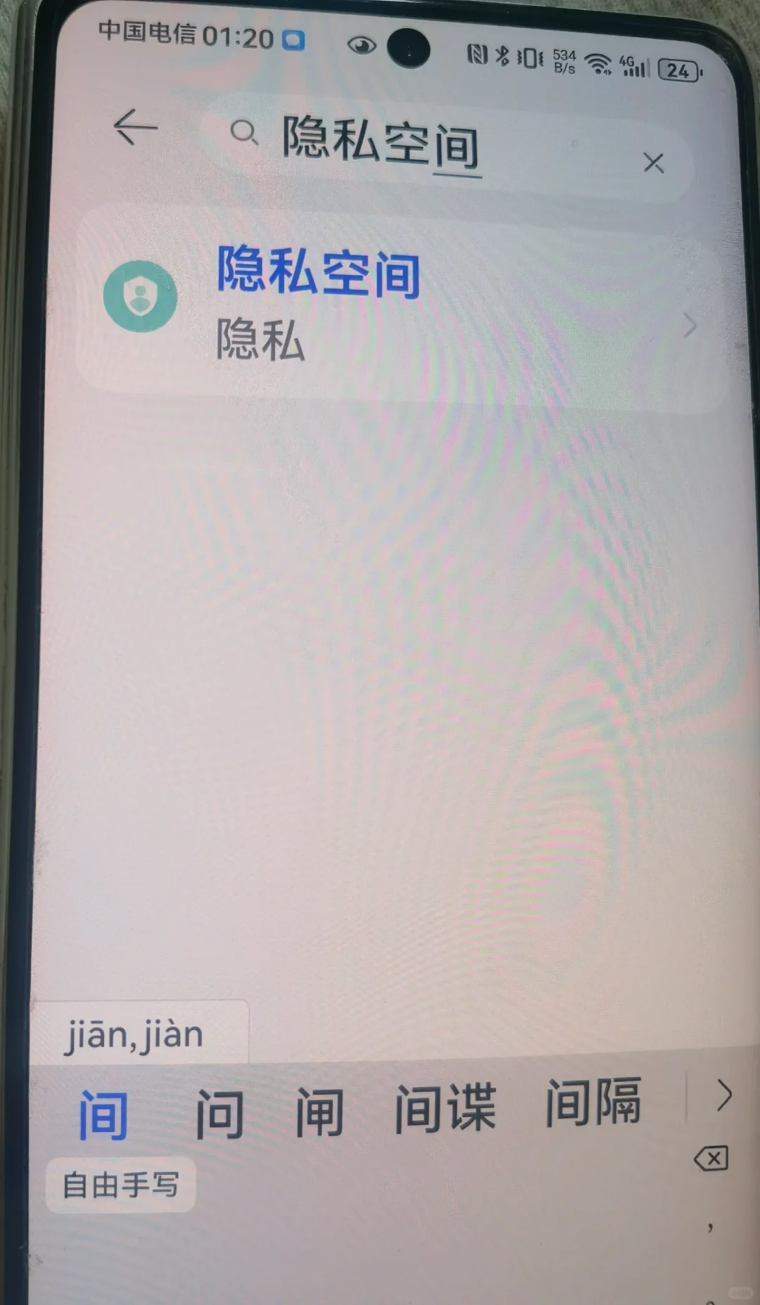 爱查岗的小姐姐们，华为第二系统教程来了